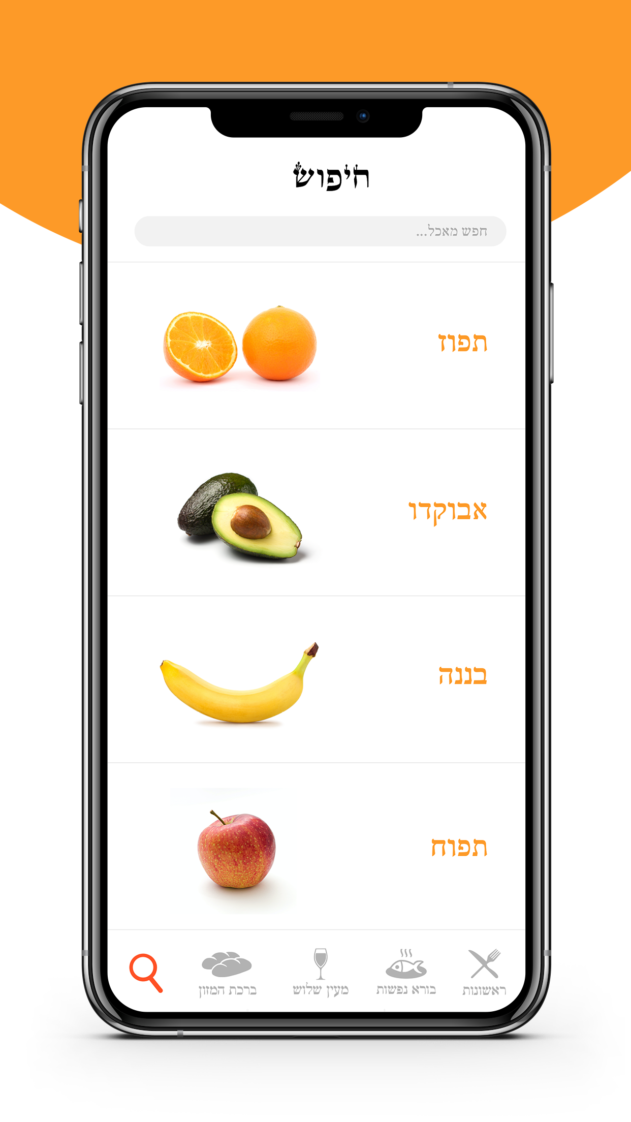 צילום מסך 3